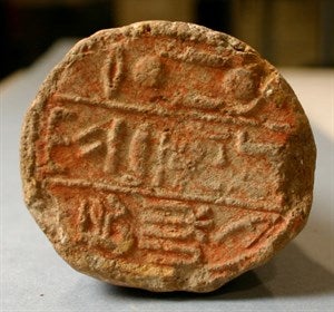 Image description is not available for DU1945.59.41